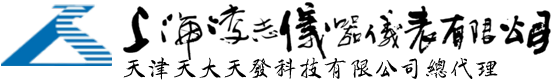 水處理設備廠家